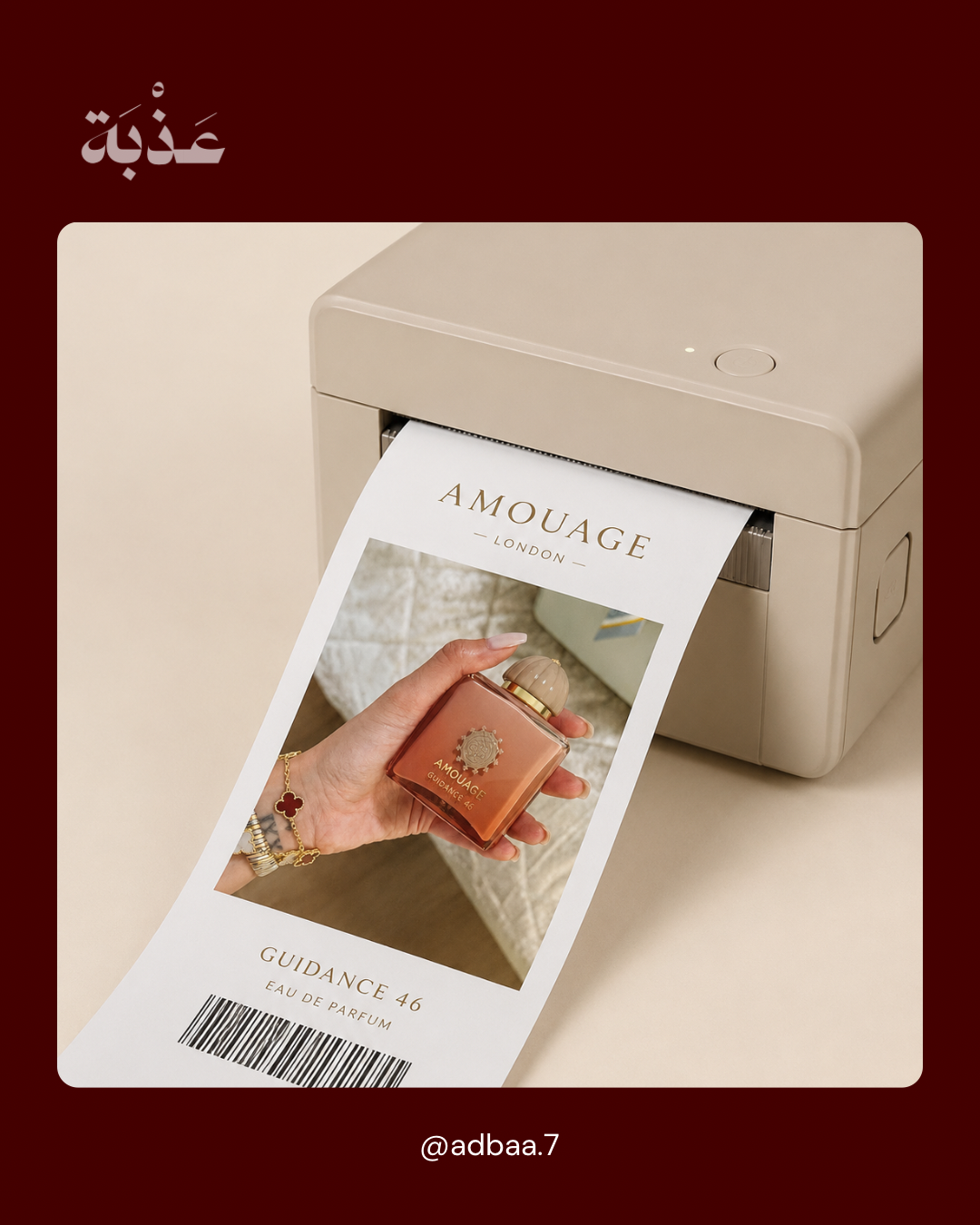 Chat gpt prompt أوامر لصناعة صور احترافية