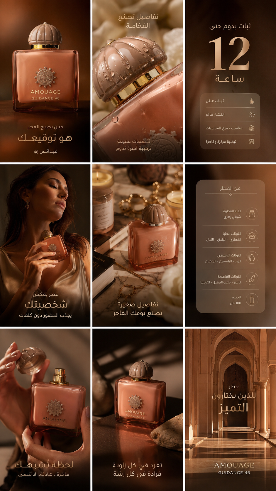 AI PROMPT لتصميم الصور