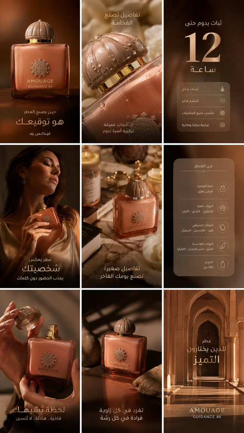 AI PROMPT لتصميم الصور