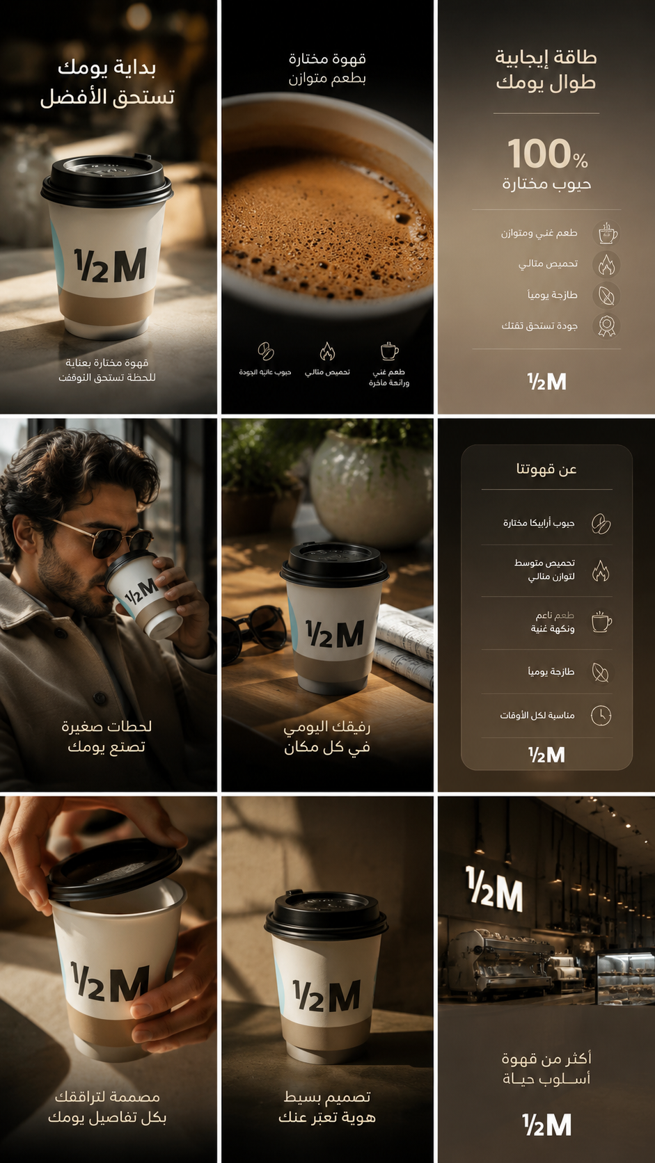 AI PROMPT لتصميم الصور