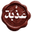 Adbaamidia logo